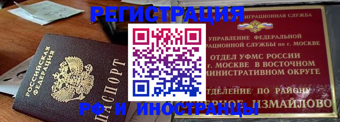 прописка ребенка в Калязине