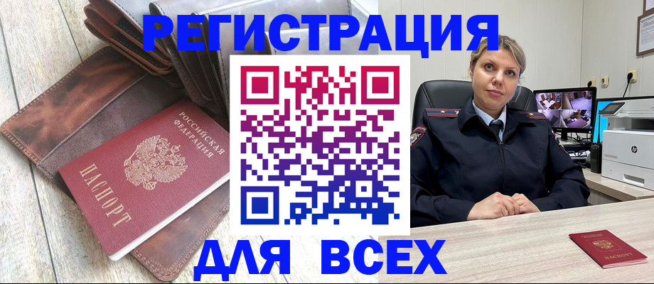 где прописаться в Калязине