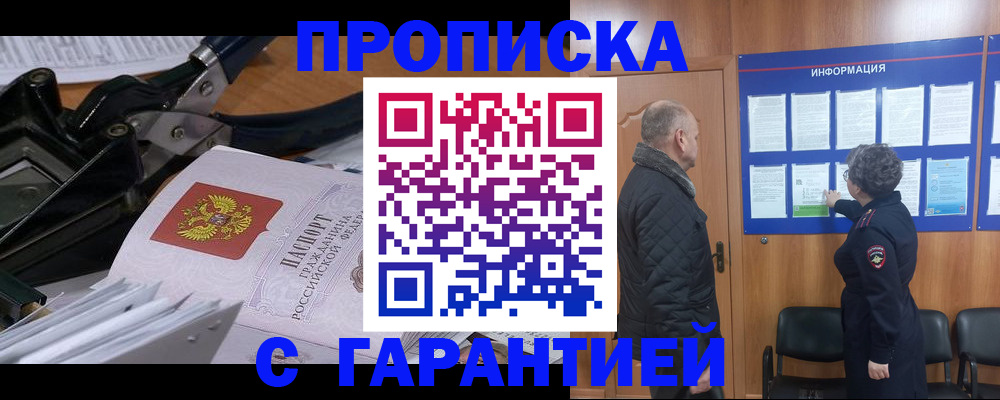 миграционный учет в Калязине