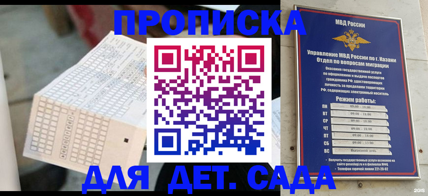 прописка поиск в Калязине