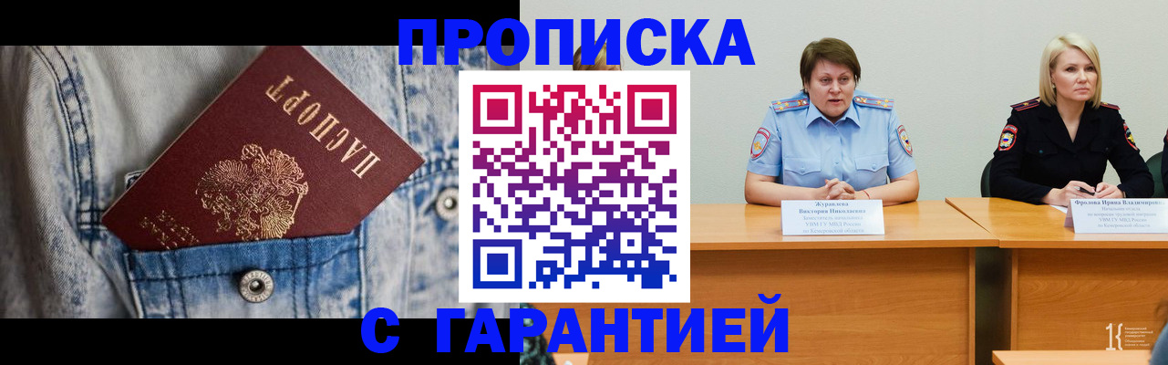 пропишу в квартире в Калязине