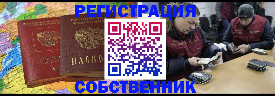 где прописаться в Калязине