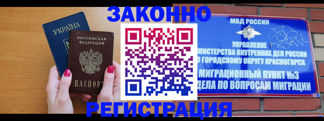 прописка для военкомата в Калязине