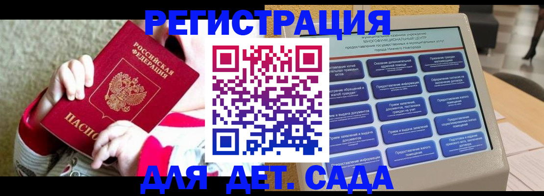 прописка штамп в Калязине